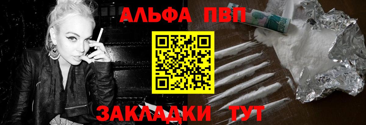 A PVP СК Углич