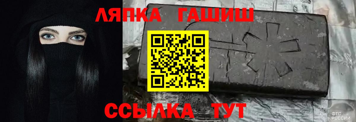 ГАШИШ ice o lator  ГАШИШ Изолятор  Вход с VPN  Углич 