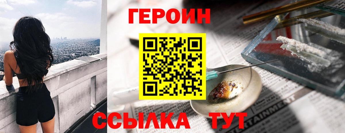 Героин афганец Углич