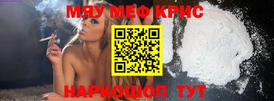 винт Славянск-на-Кубани