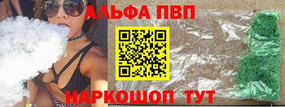 стафф Старая Купавна