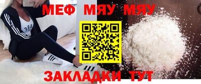 стафф Старая Купавна