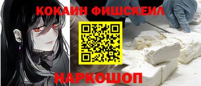 стафф Старая Купавна