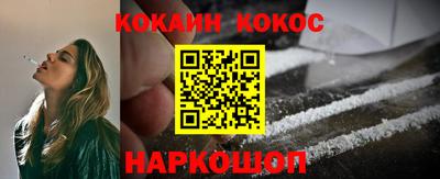 меф Ставрополь