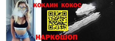 меф Ставрополь