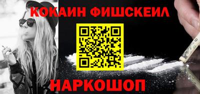 меф Ставрополь