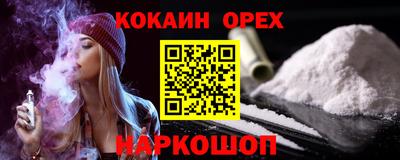 кокаин Среднеуральск