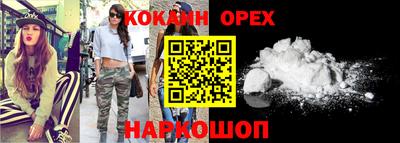 меф Ставрополь