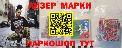 меф Ставрополь