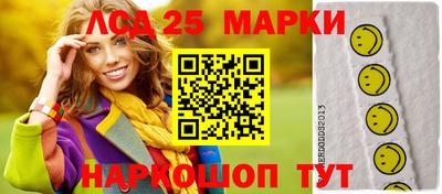 стафф Старая Купавна