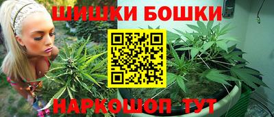стафф Старая Купавна