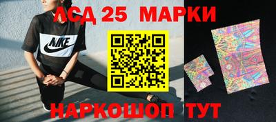 меф Ставрополь