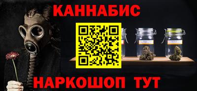 винт Славянск-на-Кубани