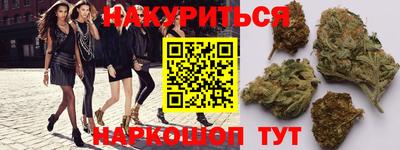 винт Славянск-на-Кубани