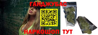 стафф Старая Купавна