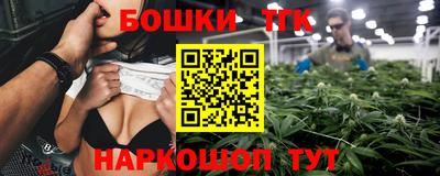 стафф Старая Купавна