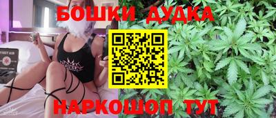 винт Славянск-на-Кубани