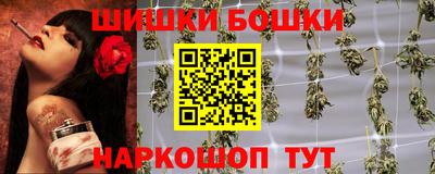 стафф Старая Купавна