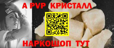 меф Ставрополь