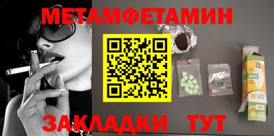 стафф Старая Купавна