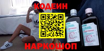 стафф Старая Купавна