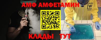 стафф Старая Купавна