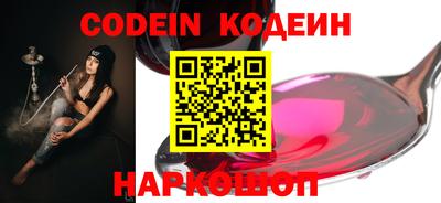 меф Ставрополь