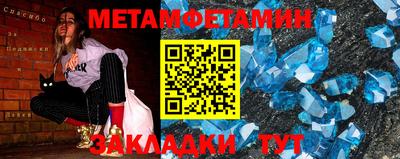 MDMA Premium VHQ Сланцы