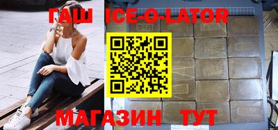 меф Ставрополь
