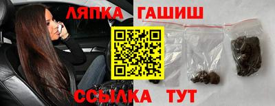 стафф Старая Купавна