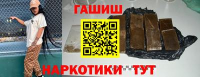 крисы Славгород