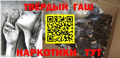 меф Ставрополь