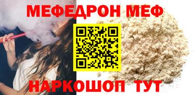крисы Славгород