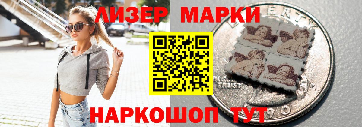 Лсд 25 экстази кислота Углич