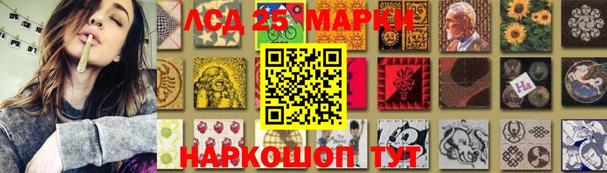 Углич  Лсд 25 экстази ecstasy  LSD-25 экстази ecstasy  ЛСД экстази  Вход с VPN 
