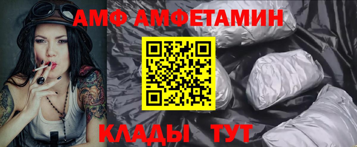 Первитин витя  Вход с VPN  Первитин витя  Метамфетамин  Углич 