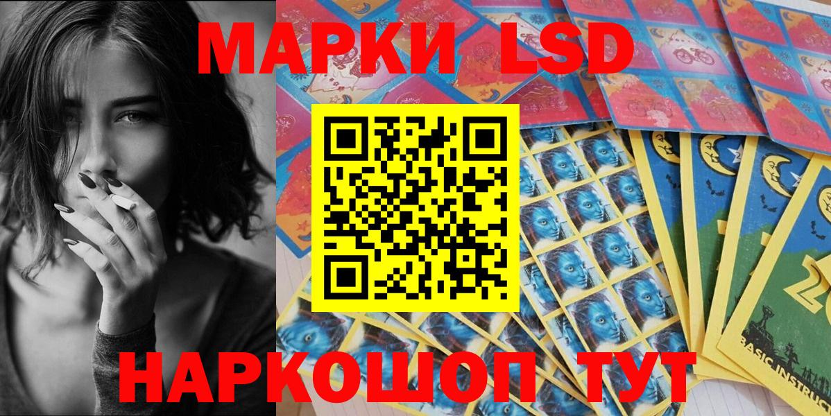 Марки NBOMe 1,5мг Углич