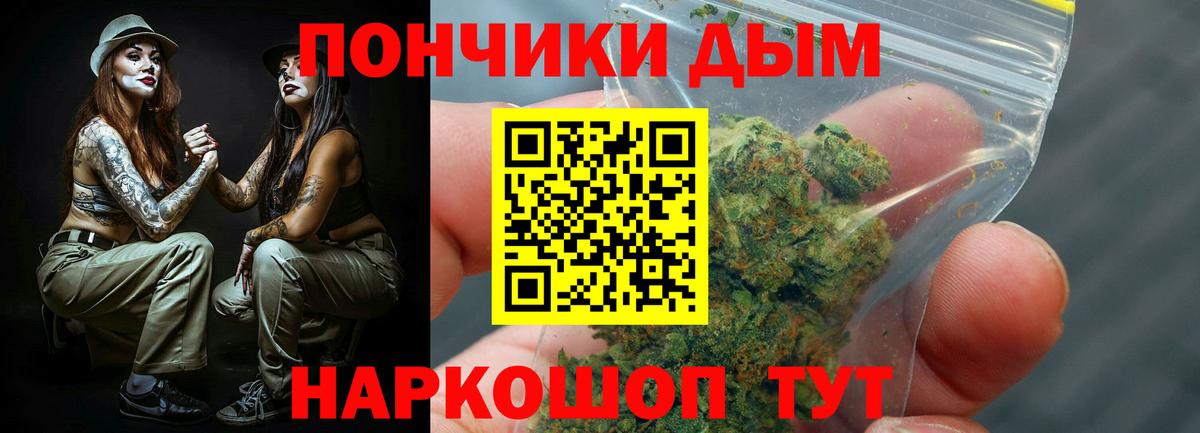 Бошки Шишки MAZAR Углич