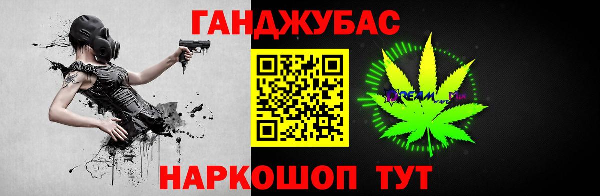 Cocaine  Углич  АМФ   МДМА  Метамфетамин  Меф МЯУ МЯУ кристаллы  НБОМе  Вход с VPN  Экстази  Бошки Шишки 